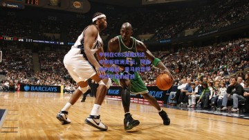 球友会首页_亨利在CBS深度访谈中剖析欧洲足坛，阿森纳的崛起、皇马的哲学与切尔西的挑战