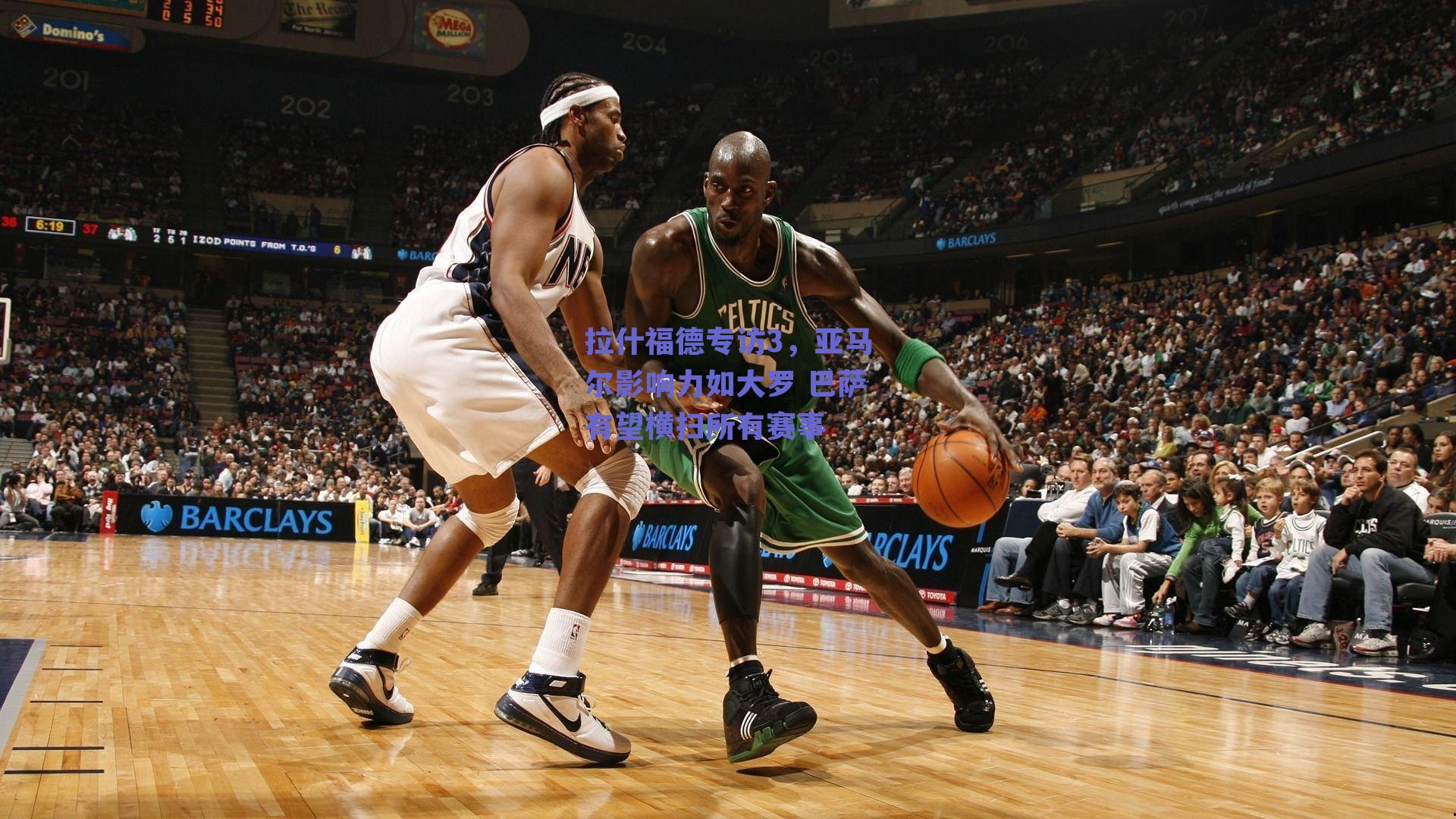 拉什福德专访3，亚马尔影响力如大罗 巴萨有望横扫所有赛事