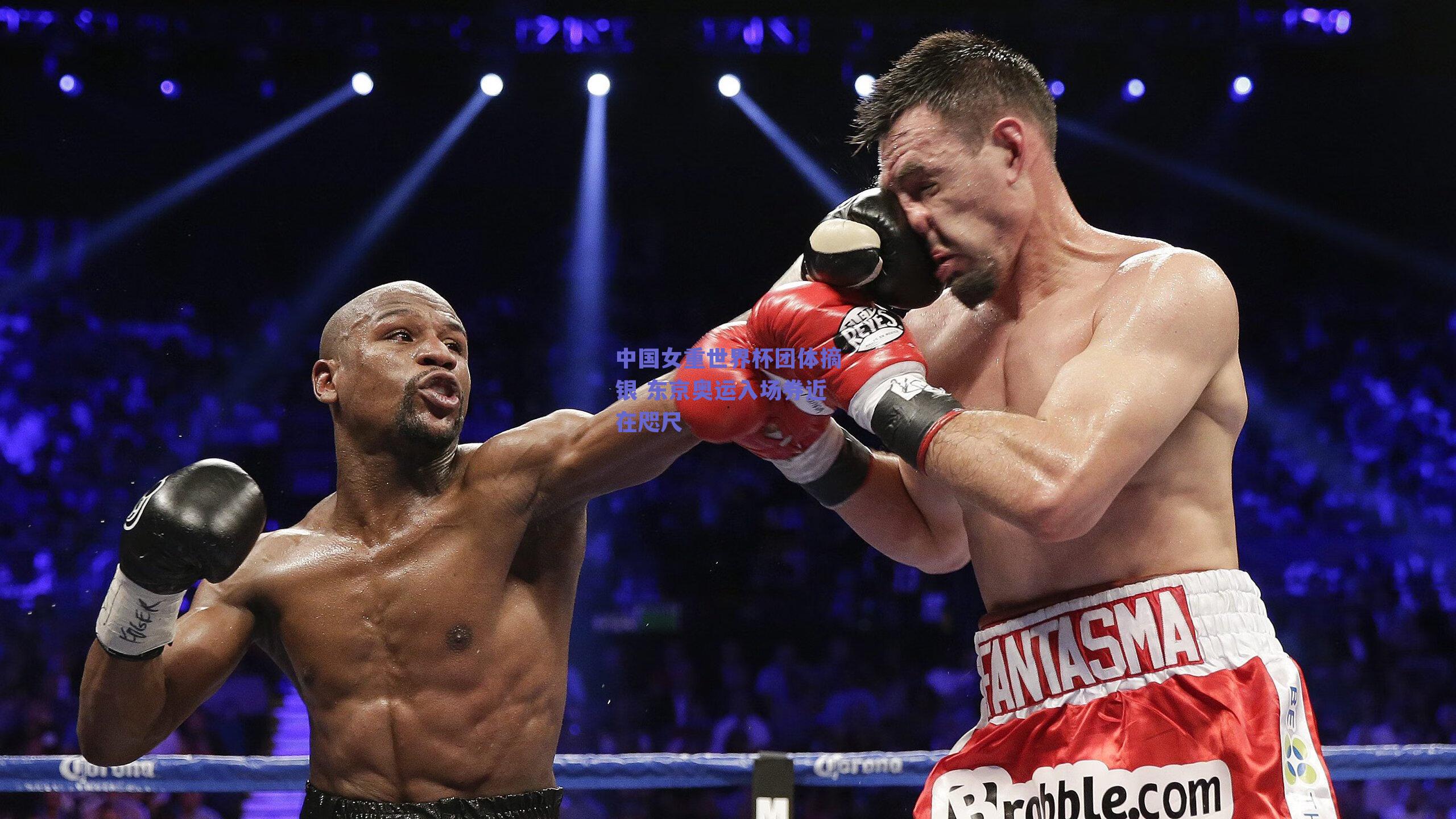 中国女重世界杯团体摘银 东京奥运入场券近在咫尺